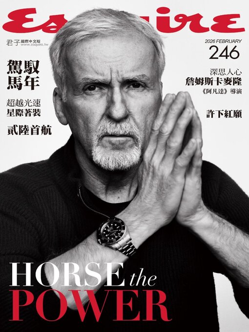 Title details for Esquire Taiwan 君子雜誌 by Acer Inc. - Available